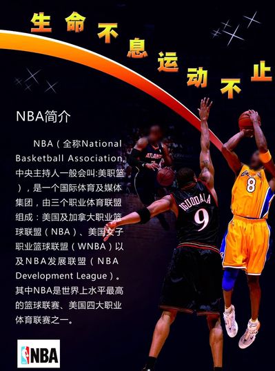 在防守端他